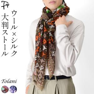 ETRO エトロ ストール メンズ r11777-9392-100 : モダンブルー