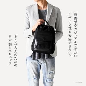 日本製 ナイロンリュック メンズリュック 軽量...の詳細画像2