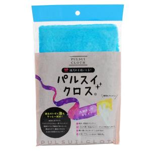 パルスイクロス (ブルー)