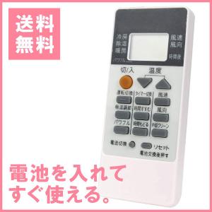 エアコン用リモコン fit for 三菱 MITSUBISHI RH151 RH101