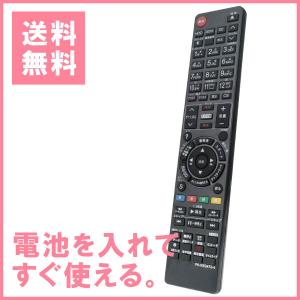 ブルーレイディスクレコーダー用リモコン fit for Panasonic N2QAYB000554 N2QAYB000188 N2QAYB000346 N2QAYB000472 N2QAYB000348