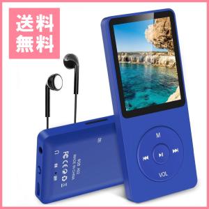 AGPTEK MP3プレーヤー ディープブルー AGPtEK A02 プレゼント お洒落 低価格 容量8GB