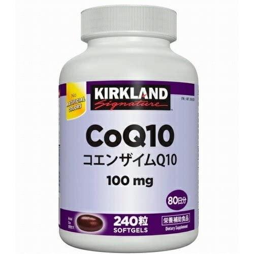 KIRKLAND カークランド コエンザイム Q10 CoQ10 100mg 240錠 80日分