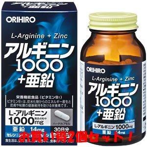 【2個】オリヒロ アルギニン1000+亜鉛 120粒x2個(4571157256863-2)