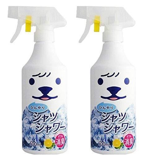 【２個セット】ときわ商会 ひんやりシャツシャワーS 本体 500ml【２個セット】