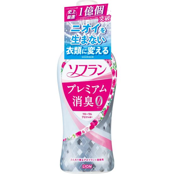 ソフラン プレミアム消臭 フローラルアロマの香り 柔軟剤 本体550ml