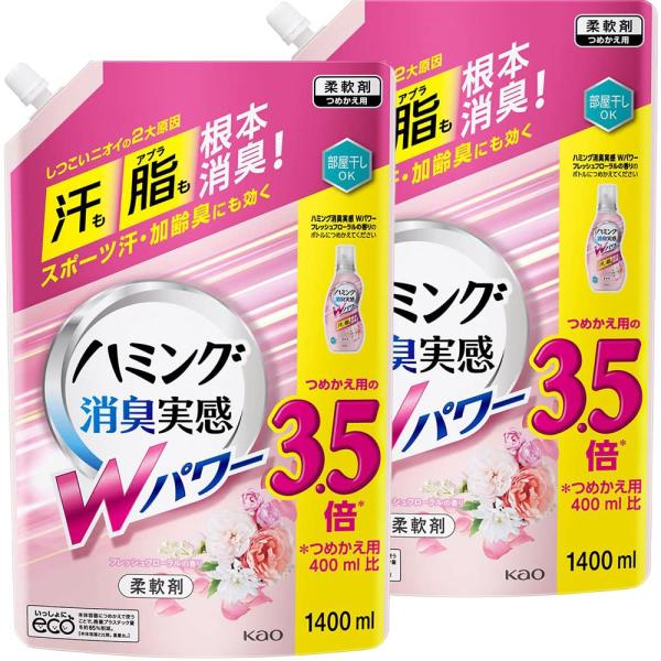 【まとめ買い】ハミング消臭実感Wパワー 柔軟剤 汗も脂も根本消臭 フレッシュフローラルの香り 詰替え...