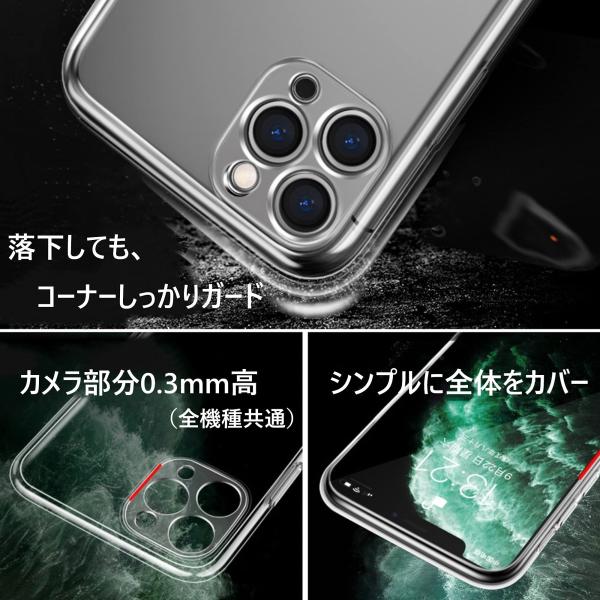 エトワール iPhone11 Pro ケース クリア ソフト TPU レンズ保護 落下防止 衝撃吸収...