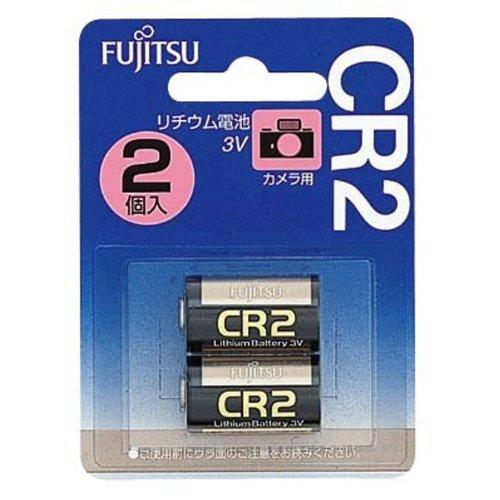 富士通 カメラ用リチウム電池3V 2個パック CR2C(2B)N