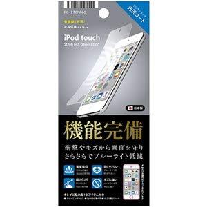 PGA iPod touch 6th/5th対応液晶保護フィルム（機能完備/光沢） PG-IT6MF...