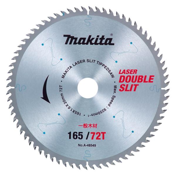 マキタ(Makita) チップソー ダブルスリット 外径165mm 刃数72T 高剛性タイプ(造作用...