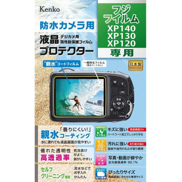 Kenko 液晶保護フィルム 液晶プロテクター 親水タイプ FUJIFILM FinePix XP1...