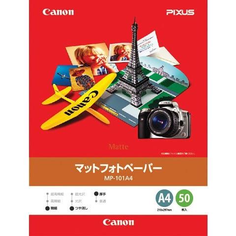 （まとめ買い） キヤノン マットフォトペーパー A4(50枚) MP-101A450 【×3】