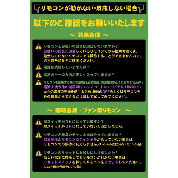 NEC 照明器具用リモコン LEDシーリングライト用 電池別売 RE0209