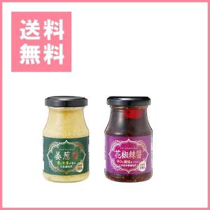 花椒 スーパーの商品一覧 通販 Yahoo ショッピング