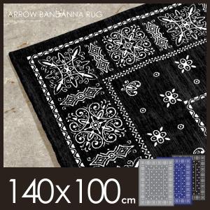 バンダナラグ アローバンダナラグ 140×100cm Arrow Bandanna Rug ホットカーペット対応 床暖対応｜foranew