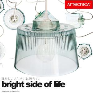 bright side of life ブライトサイドオブライフ＜Artecnica（アーテクニカ）＞ペンダントライト ガラス照明 ガラスシェード｜foranew