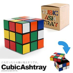 CubicAshTray キュービックアッシュトレイ ルービックキューブ 灰皿｜foranew