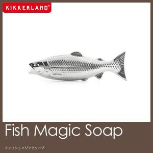 キッカーランド ステンレスソープ Fish Magic Soap フィッシュマジックソープ 消臭石鹸 においとりソープ kikkerland｜foranew
