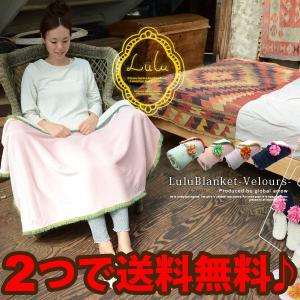 ブランケット Lulu Blanket ルルブランケット -Velours- お花のついたブランケット ベロア ひざかけ｜foranew