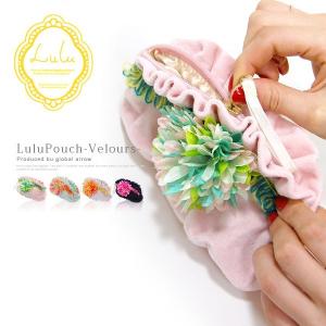 Lulu Pouch (ルルポーチ) -Velours- 大きなお花のポーチ ベロア｜foranew