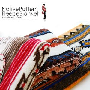 ブランケット 毛布 Native Pattern Fleece Blanket（ネイティブパターンフリースブランケット）　170cm×80cmサイズ｜foranew