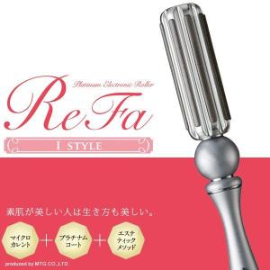 プラチナ電子ローラー Refa I STYLE （リファ アイ スタイル） フェイスローラー｜foranew