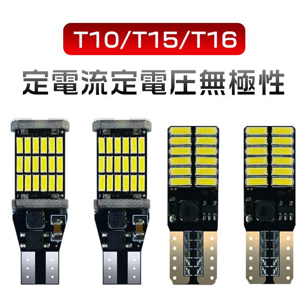 デミオ 前期 DY3R DY5R ナンバー灯 T10 LEDバルブ 24連 無極性 外車対応 キャン...