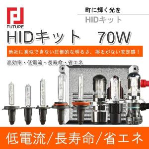 HIDキット ヘッドライト フォグランプ　HID 70W HIDフルキット H4リレーレス H4 Hi/Lo HIDキット 3年保証