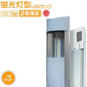 ＼大注目／シーリングライト LEDライト 40W 5800LM 85V-265V LED照明器具一体型 85V-265V 天井照明 led蛍光灯 ledベースライト 直付 独自5G保証 1本 2年保証