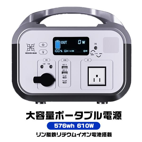 カリーナED マイナー前 ST20 車載 ポータブル電源 大容量 180000mAh/576Wh リ...