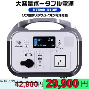 リーフ 車載 ポータブル電源 大容量 180000mAh/576Wh リン酸鉄 家庭用 蓄電池 キャンプ 露店「停電対策」｜未来技術研究所