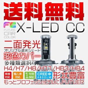 X-LED CC ヘッドライト フォグランプ H3 5500k EMC チップ二面搭載  2個 v