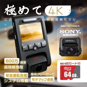 マツダcx3 自動車 ドライブレコーダー の商品一覧 Etc 探知機 ドライブレコーダー 自動車 車 バイク 自転車 通販 Yahoo ショッピング