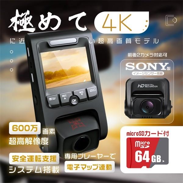三菱 mitsubishi アイ HA1W ドライブレコーダー 前後2カメラ 128GB対応 170...