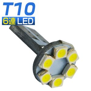 LEDバルブ T10 6連 ウェッジ式 ポジショ...の商品画像