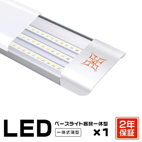 ＼大注目／シーリングライト LEDライト 40W 7800LM LED照明器具一体型 天井照明 le...