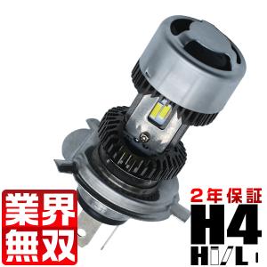 180SX マイナー後 S13 業界無双 2倍輝度 2面発光 LED ヘッドライト 吸気式冷却ファン H4 Hi/Lo 6000k アルミ合金 簡単取付 LEDバルブ 送料込 2灯 GC