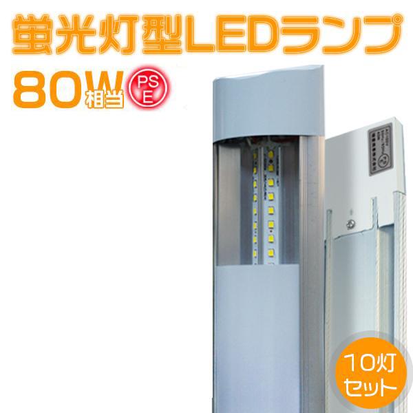 2年保証 5800LM 10本 シーリングライト LEDライト 40W 85V-265V LED照明...