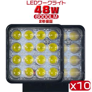 偽物にご注意 LED作業灯 広角狭角 led ワークライト 防水 8-60V