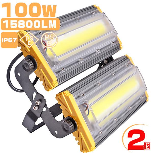 led投光器 100W 投光器 led 屋外 防水 1600W相当 16000LM led照明器具 ...