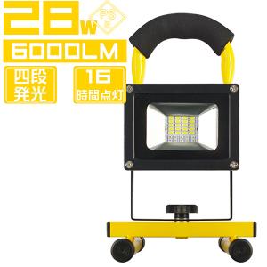 投光器 GLANZ GTR-4000 ワークライト 4000LM 三脚対応 充電式