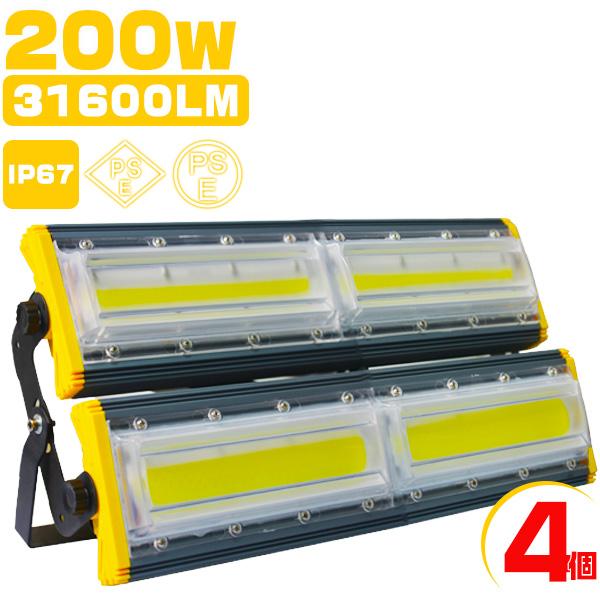 led投光器 200W 投光器 led 屋外 防水 3200W相当 32000LM led照明器具 ...