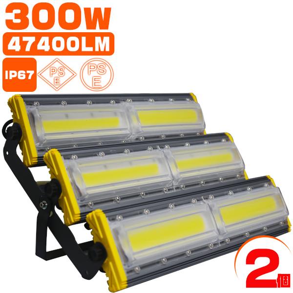 led投光器 300W 投光器 led 屋外 防水 4800W相当 48000LM led照明器具 ...