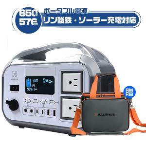 ZMR610-B-JP EcoFlow Technology エコフローテクノロジー RIVER