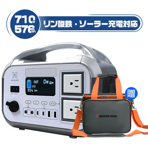 2代目 専用バッグ進呈 5年安心保証 ポータブル電源 大容量 180000mAh/576Wh リン酸...