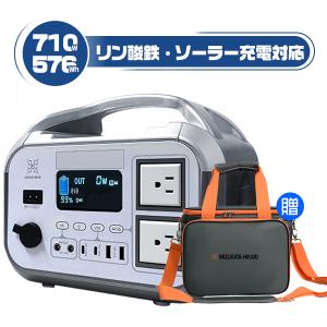 2代目 ポータブル電源 大容量 180000mAh/576Wh 急速充電 リン酸鉄