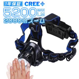 LEDヘッドランプ 3モード 5200lm 懐中電灯 ヘッドライト 充電式 CREE ボディーセンサー 2000倍ズーム 送料込み  1個BXD