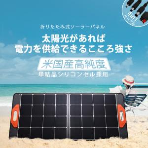 太陽光発電 折り畳み式 ソーラーパネル 100w 18V 米国産単結晶セル採用 防水 高変換率 超薄型 軽量 防災 4in1ケーブル PSE 送料無料