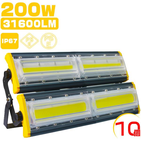 led投光器 200W 投光器 led 屋外 防水 3200W相当 32000LM led照明器具 ...